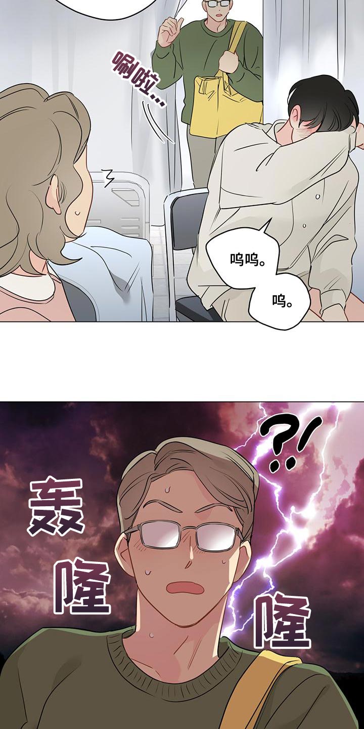 第107章：【第三季】把事情说清楚12
