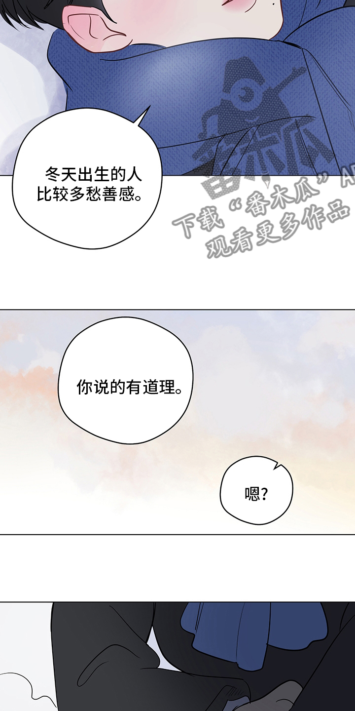 第95章：【第二季完结】信号12
