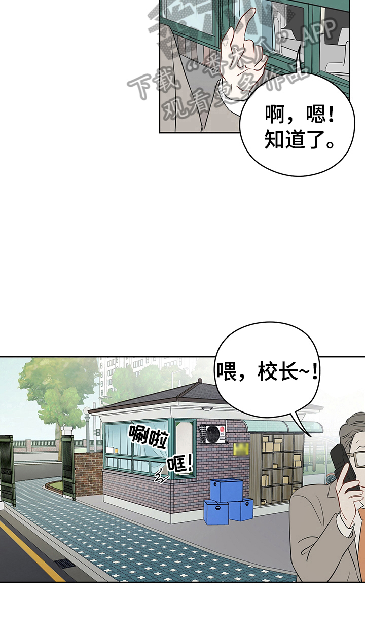 第29章：想下一步6