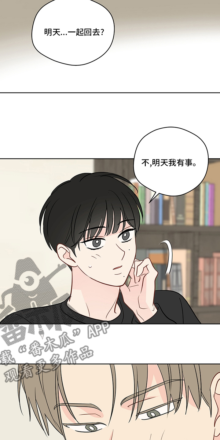 第86章：【第二季】我送你6