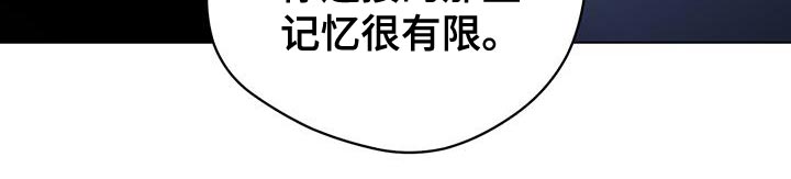 第116章：【第三季】我以为你会选择我9