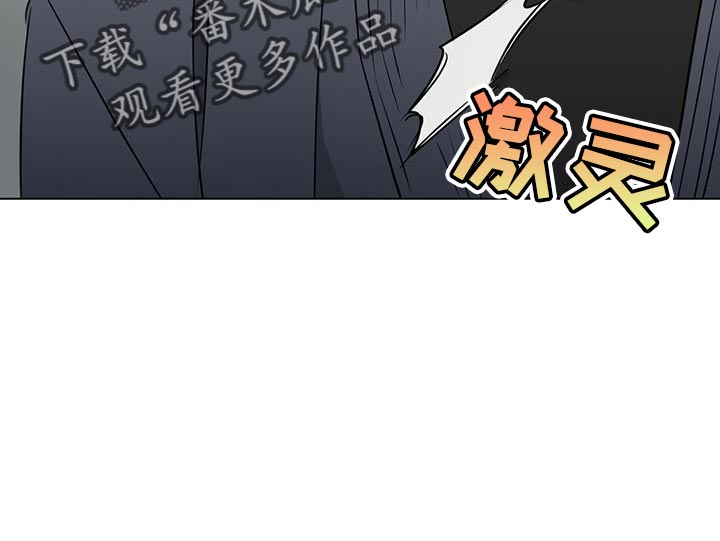 第127章：【第三季】保持距离16