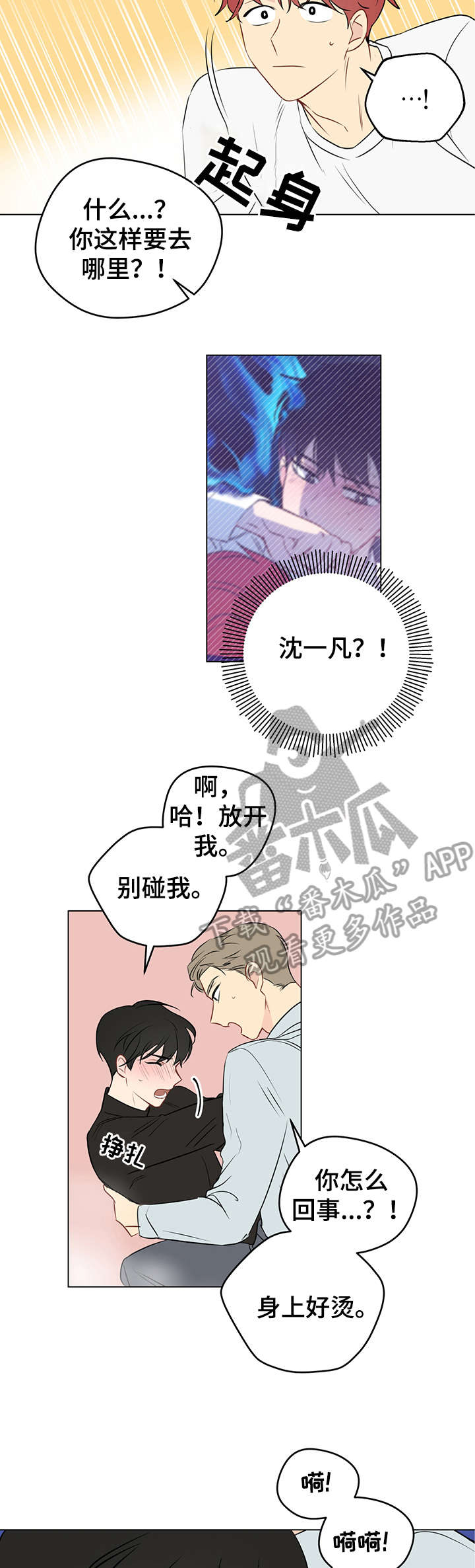第7章：酒店1