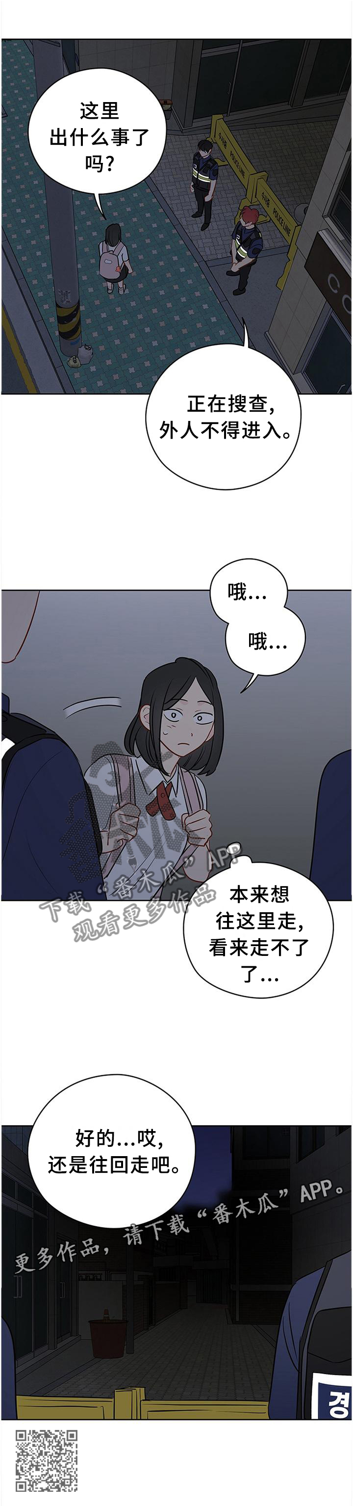 第45章：计划13
