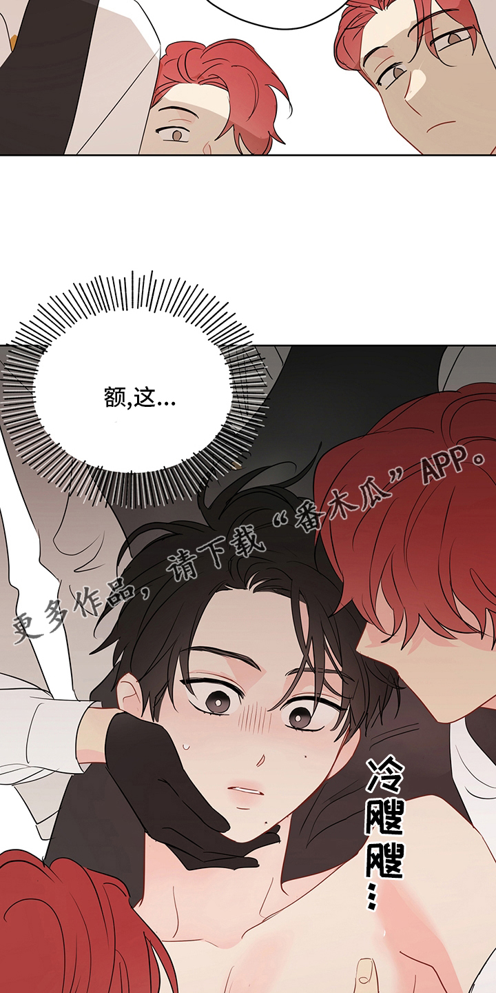 第71章：【第二季】试试就知道17