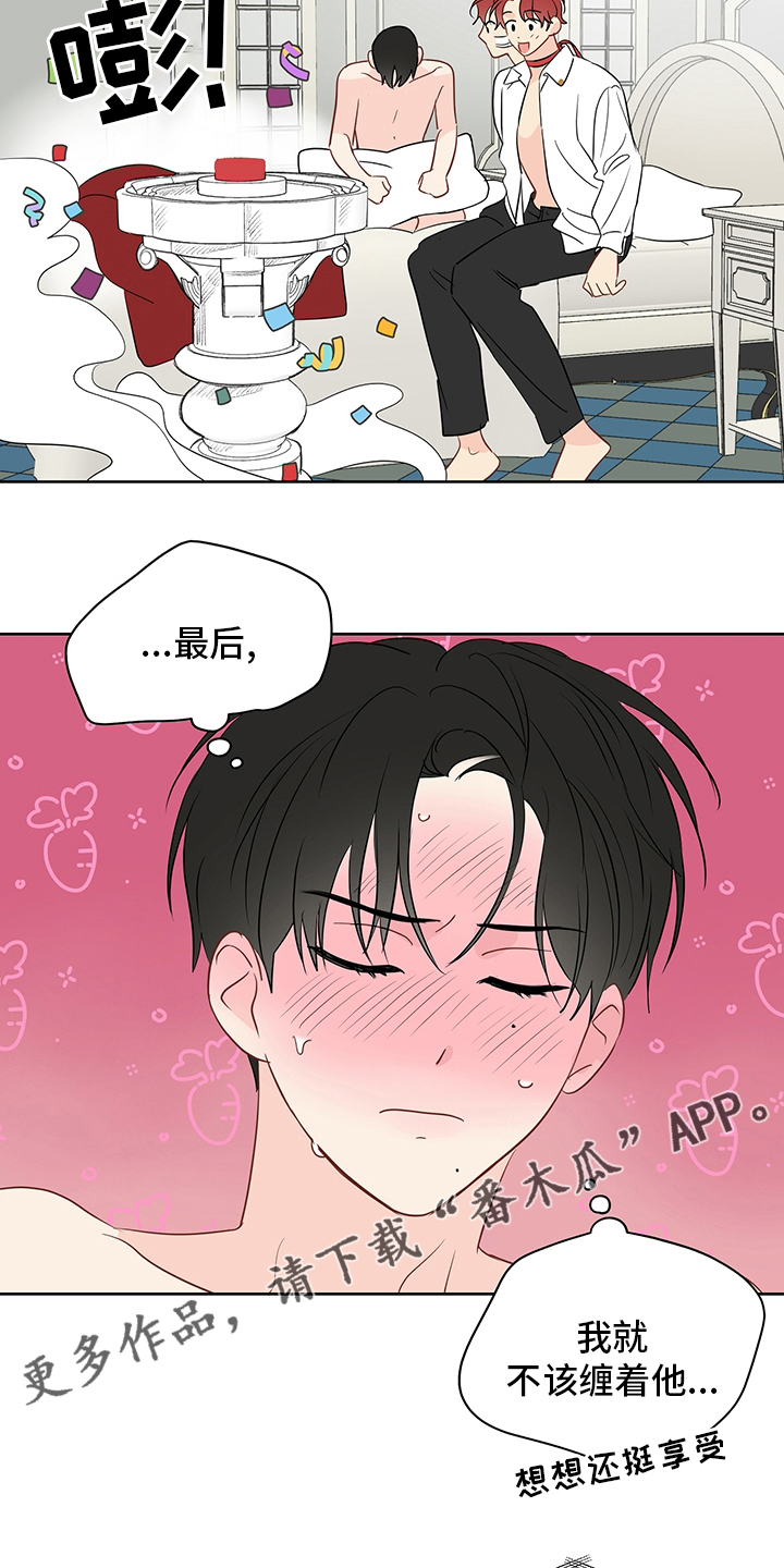 第76章：【第二季】任务完成12