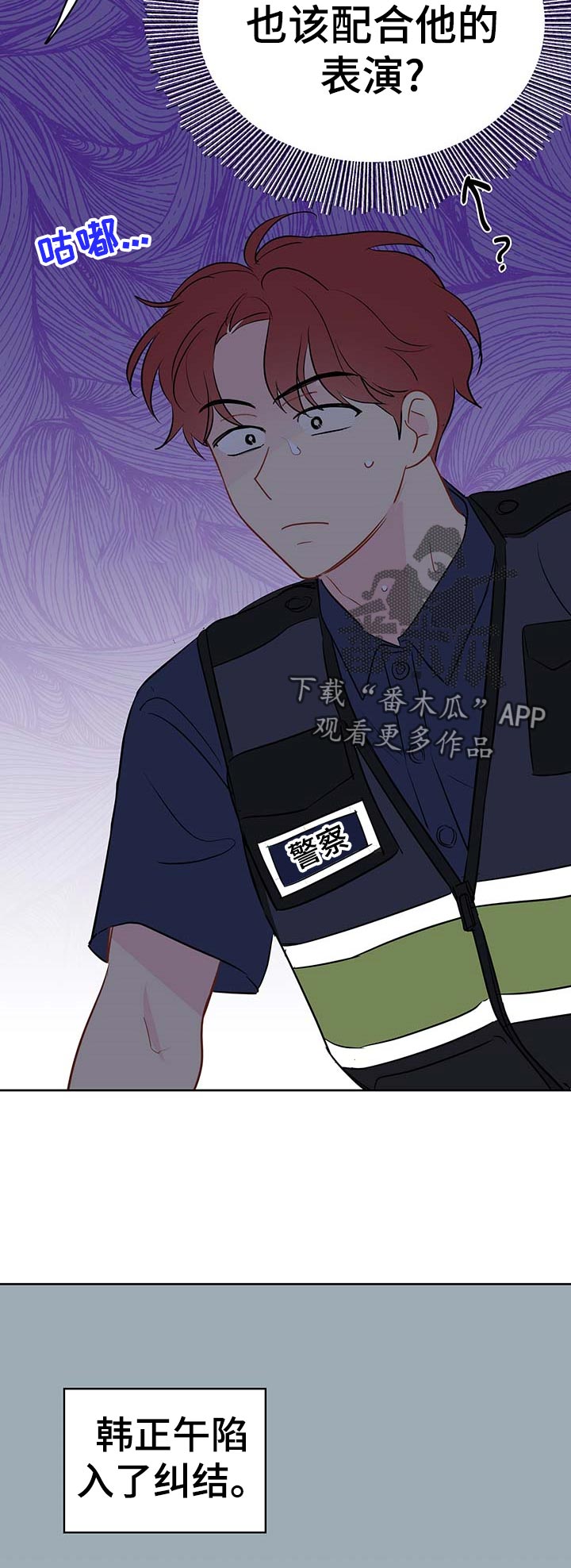 第48章：理智和欲望的选择13