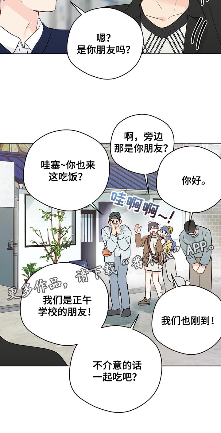 第135章：【第三季】顺从23
