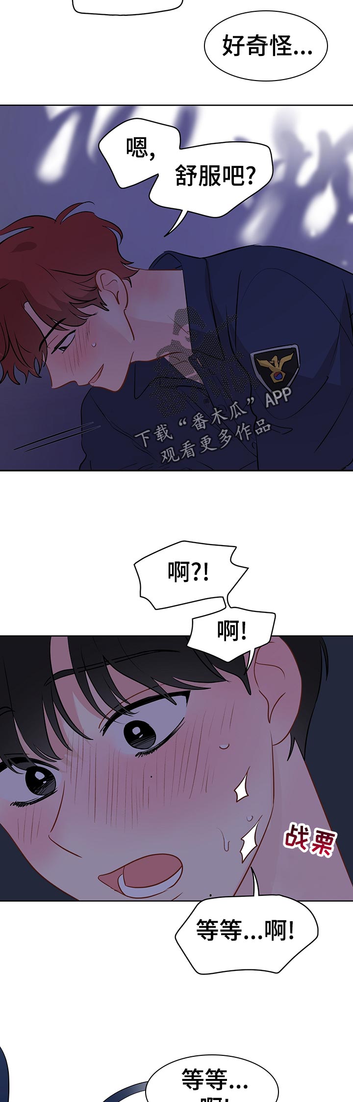 第50章：恢复5