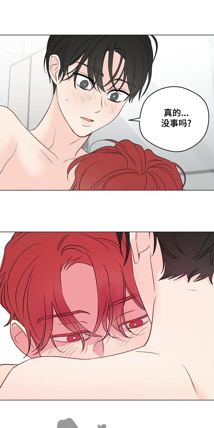 第100章：【第三季】我没开玩笑0