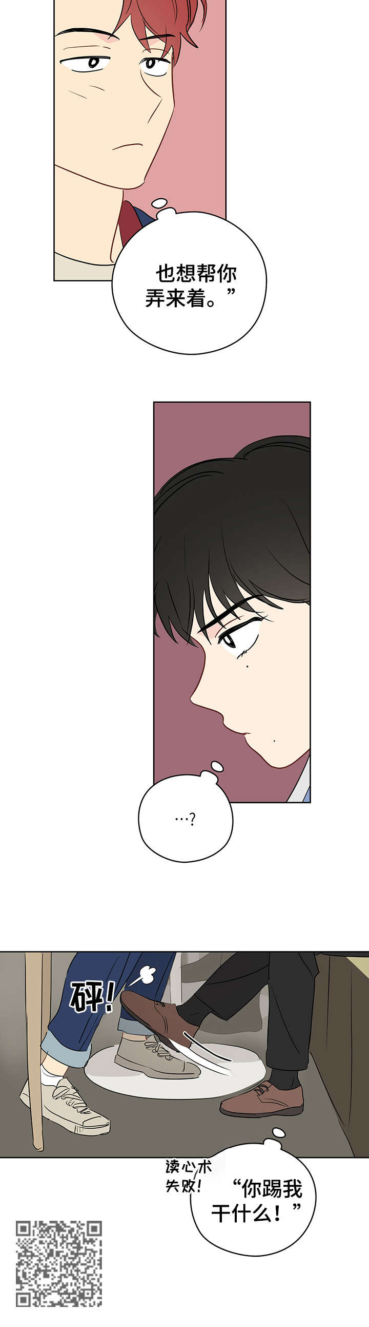 第22章：签合同15