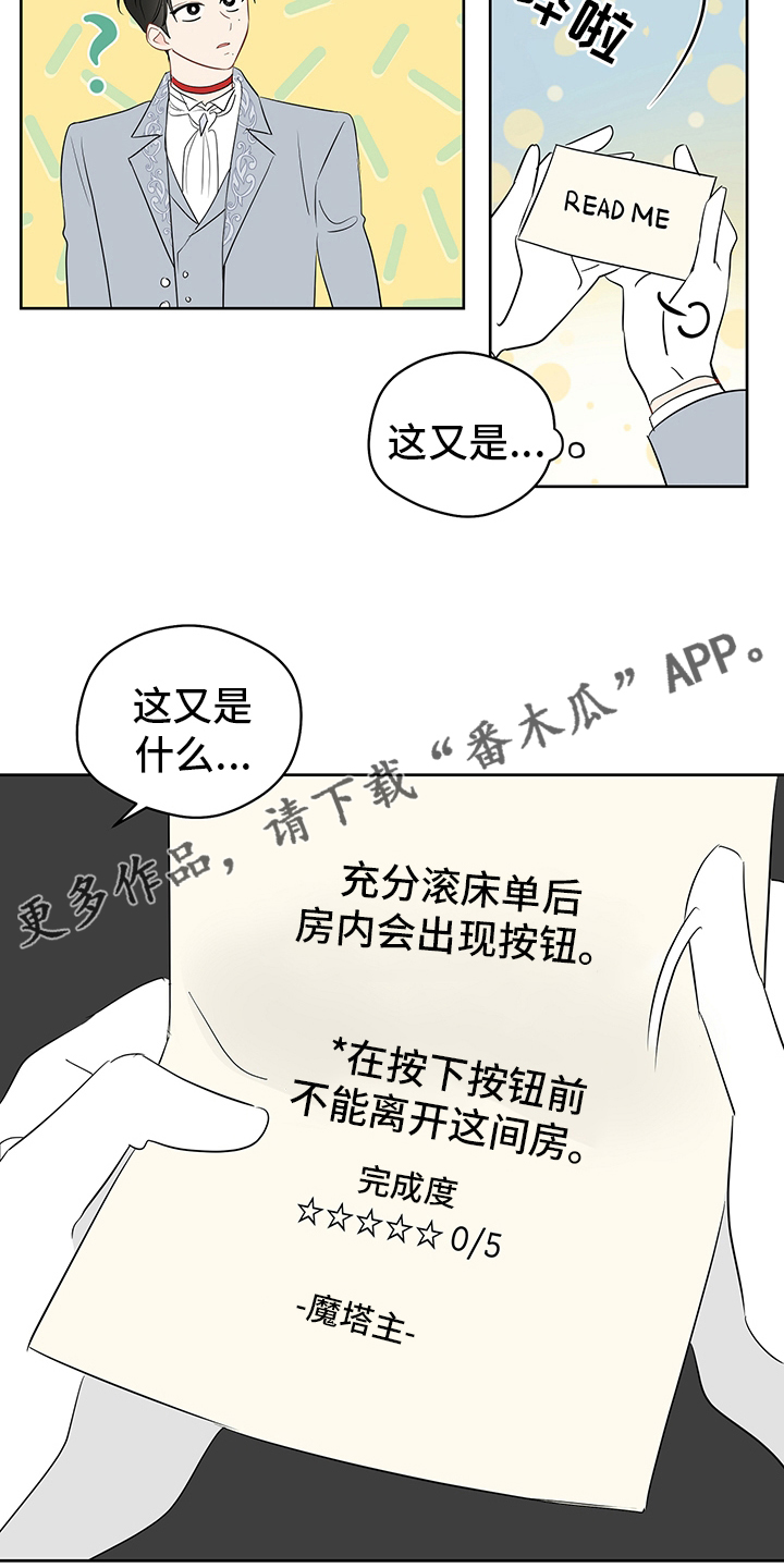 第69章：【第二季】追17