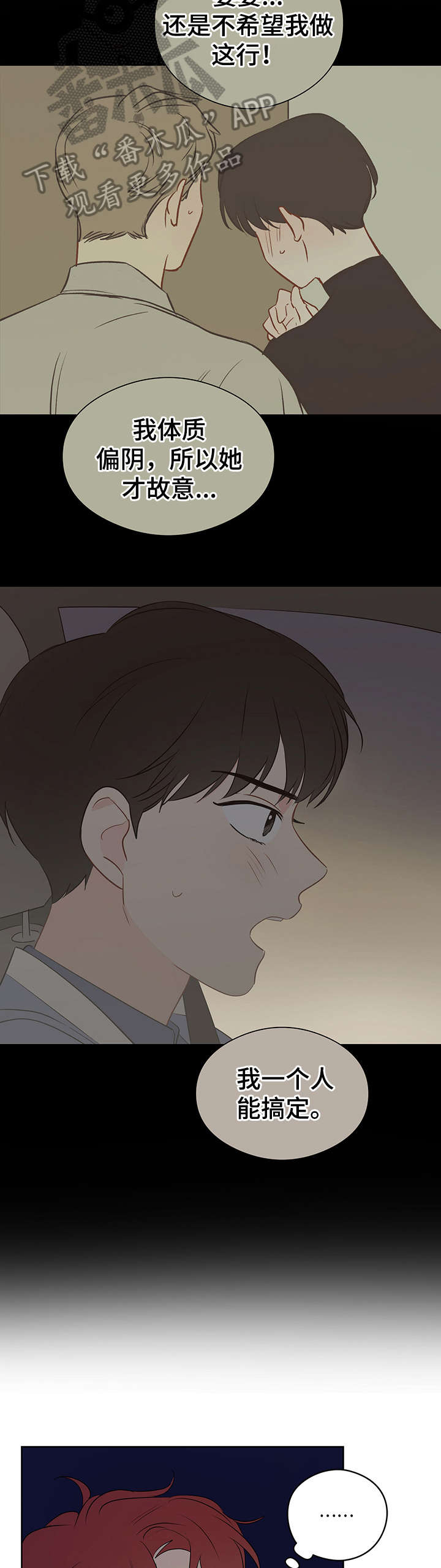 第23章：老巫师13