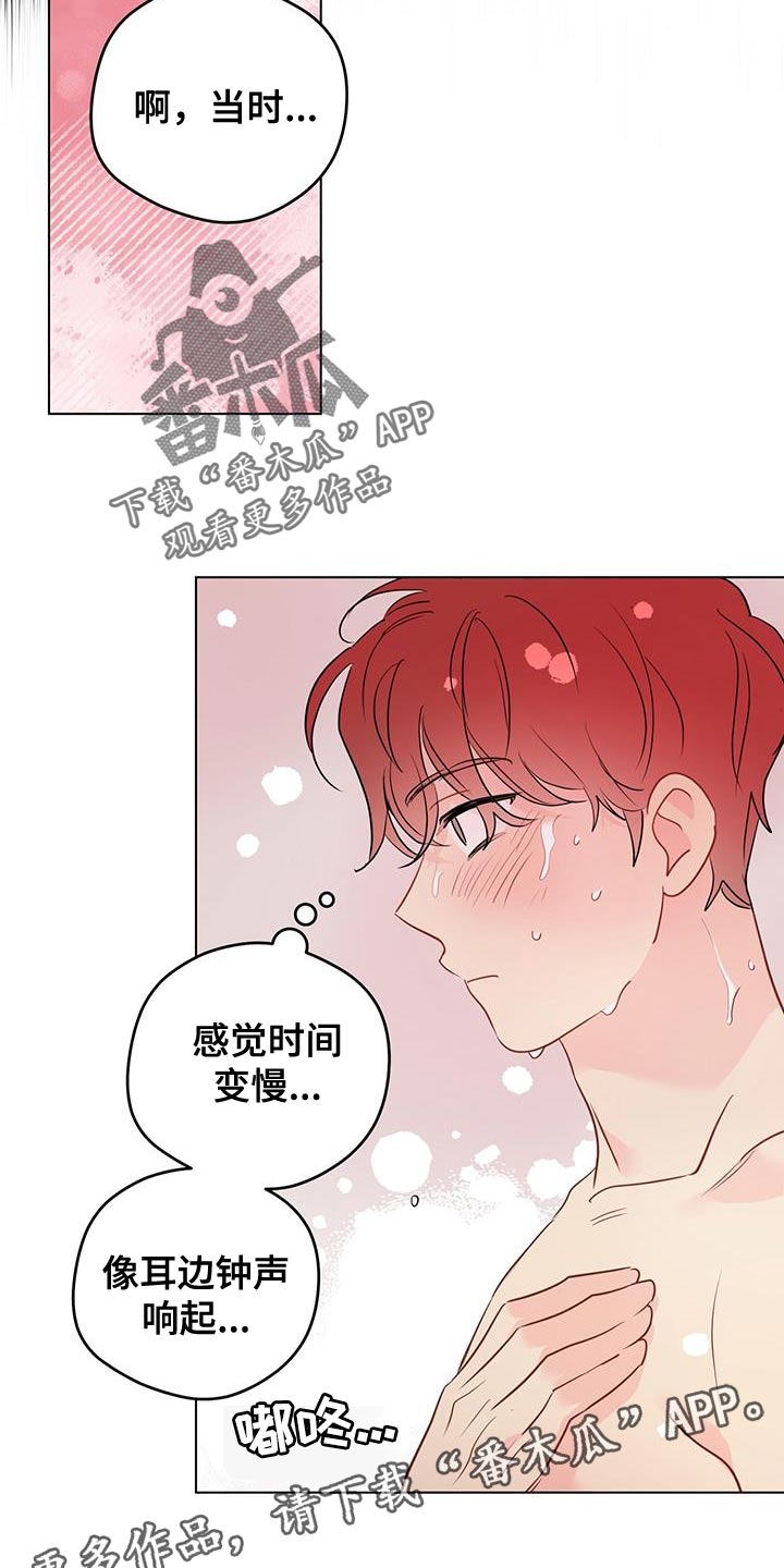 第136章：【第三季】融入大家21
