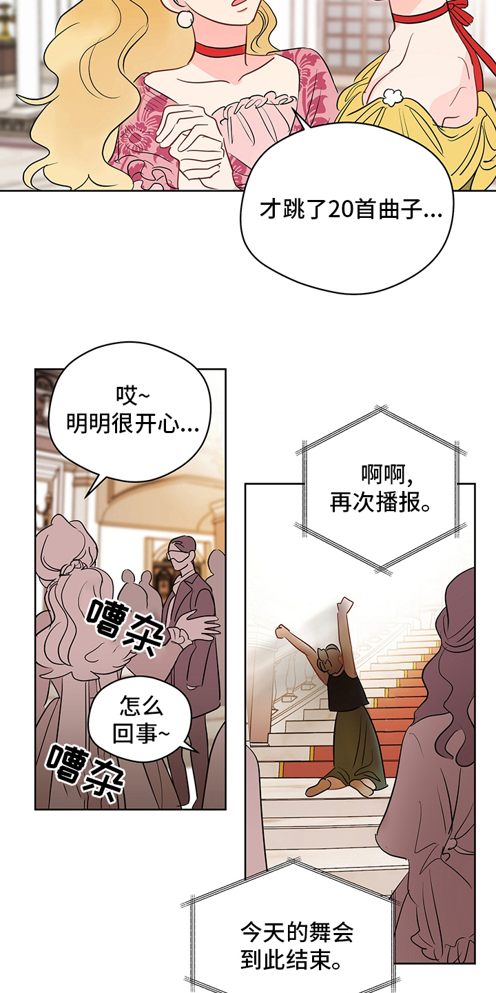 第77章：【第二季】正午哥1
