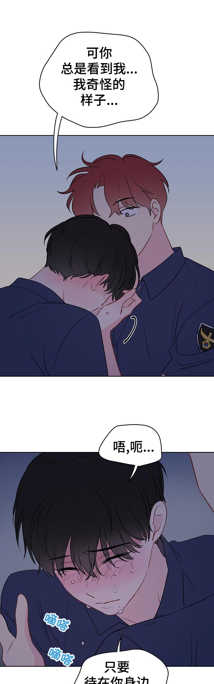第51章：只是这么看着3