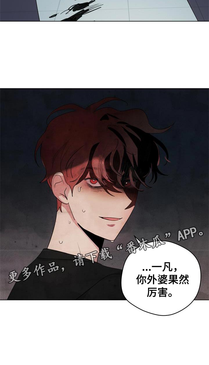 第114章：【第三季】让人心动22