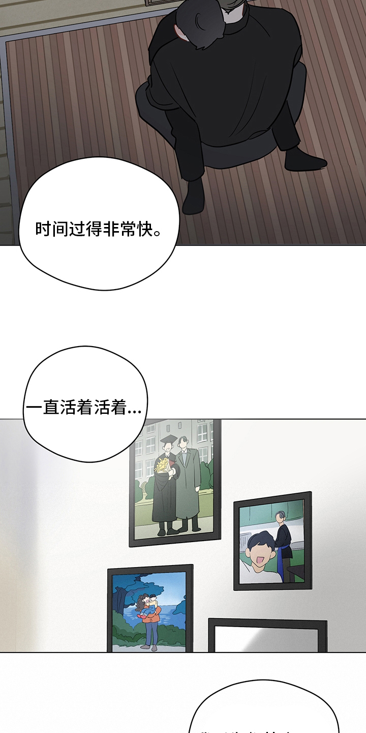 第88章：【第二季】下雪了9