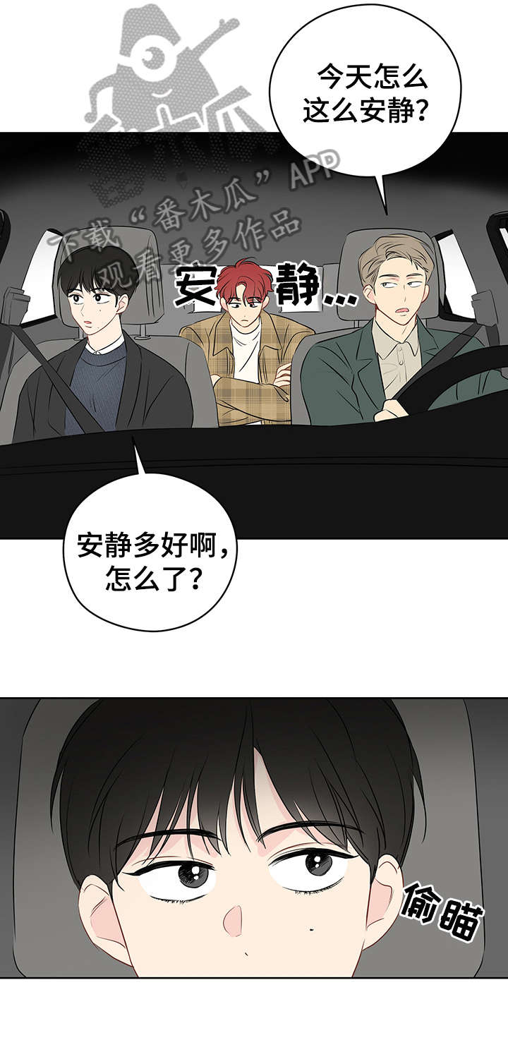 第24章：小法术13