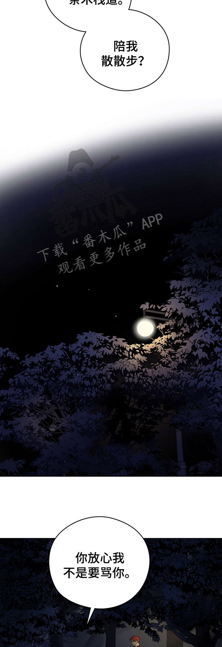 第23章：老巫师9