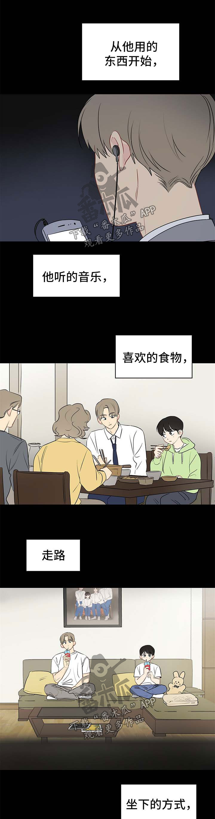 第32章：青春期1