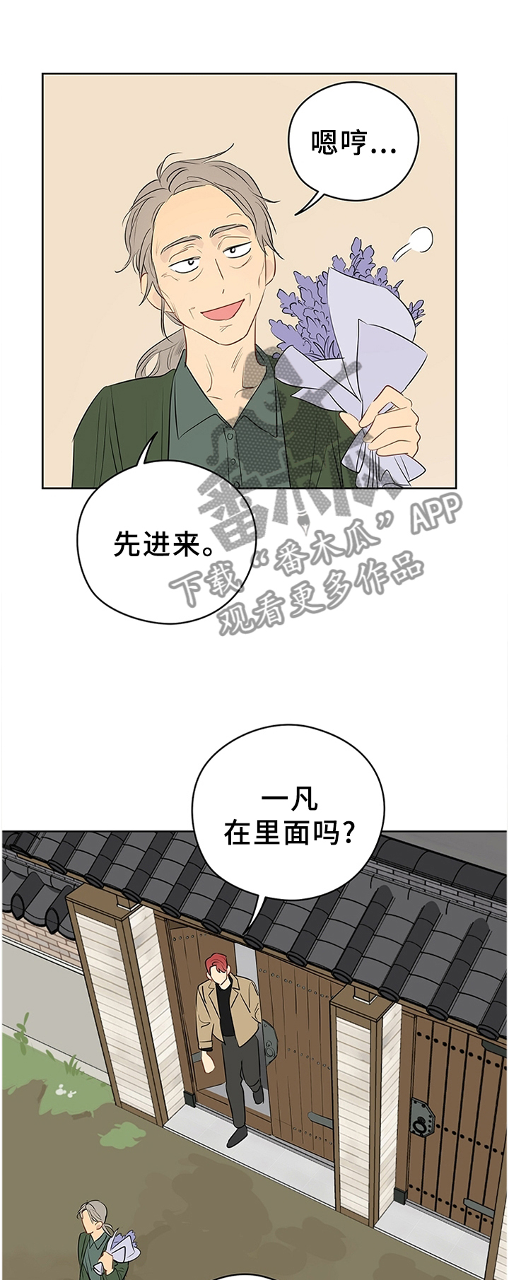 第39章：约会0