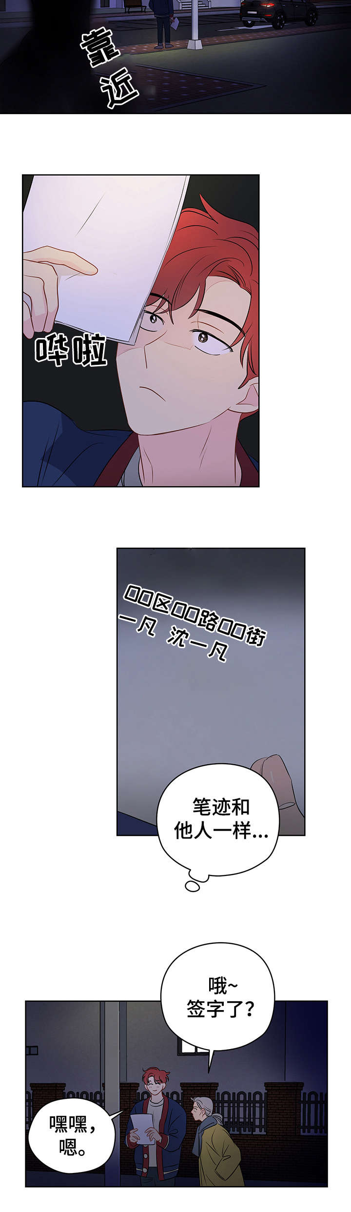 第23章：老巫师5