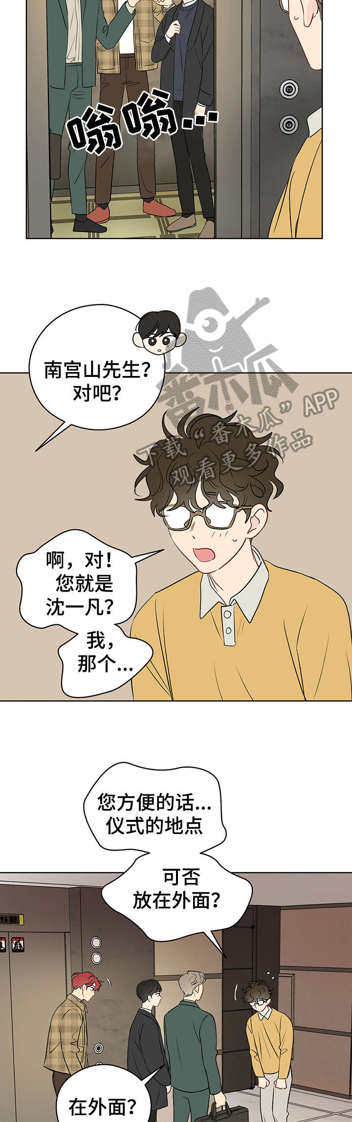 第25章：火灾1