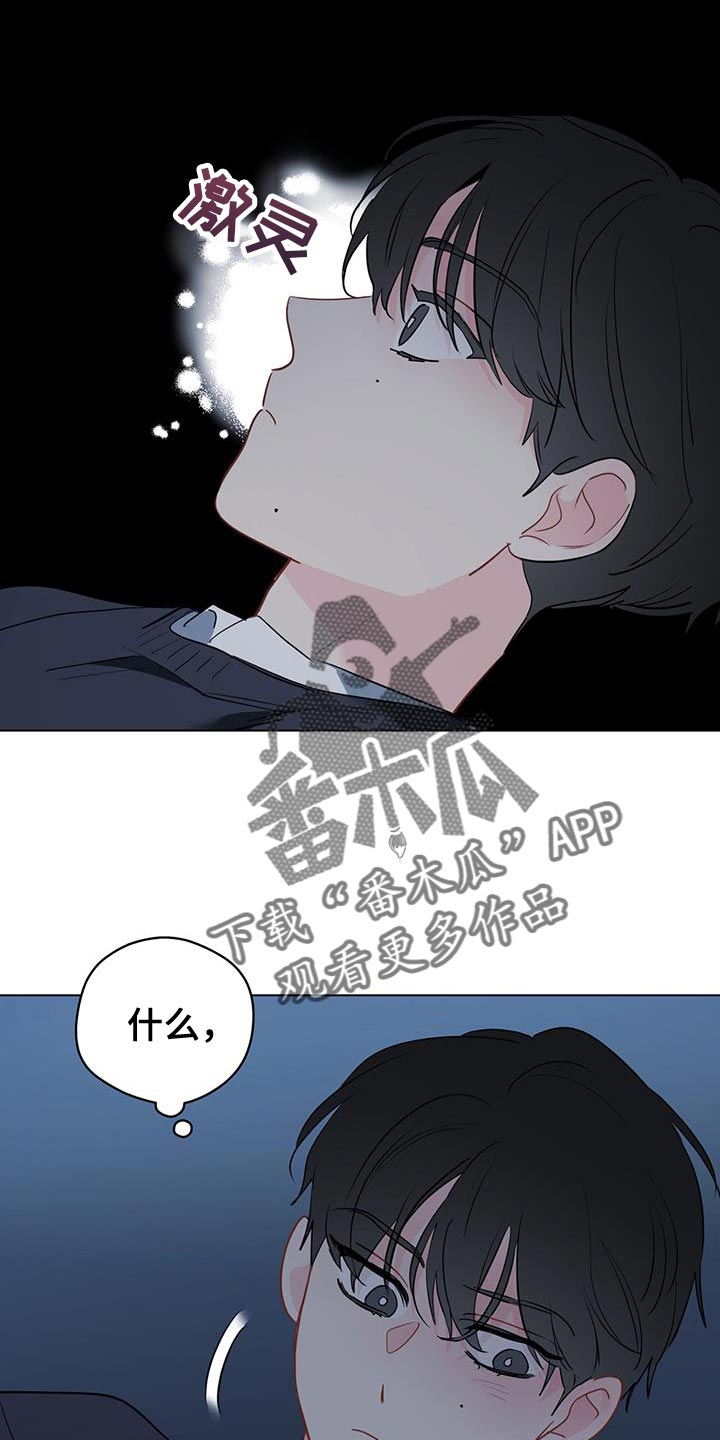 第117章：【第三季】毁灭17