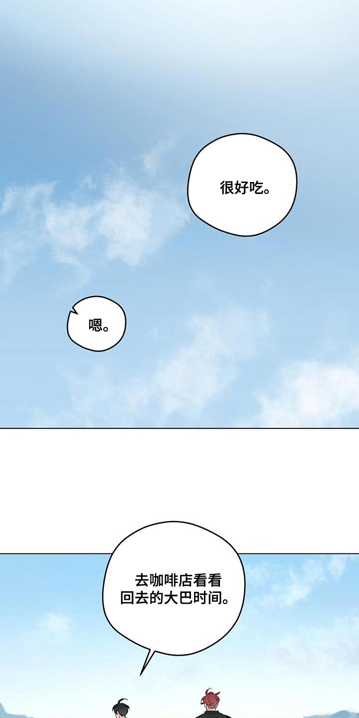 第145章：【第三季】贪心的人7
