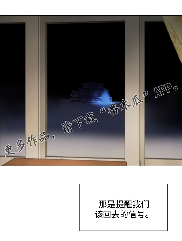 第95章：【第二季完结】信号19