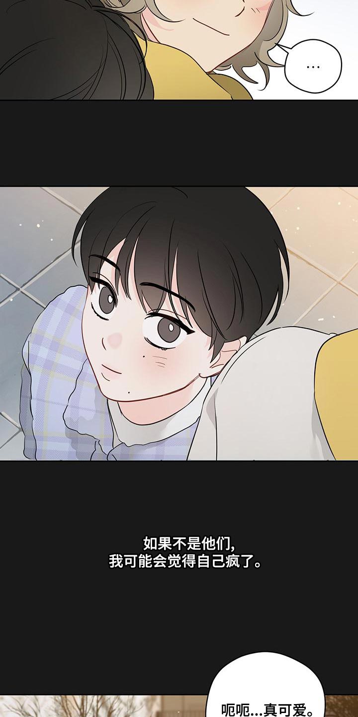 第104章：【第三季】世界很温暖10
