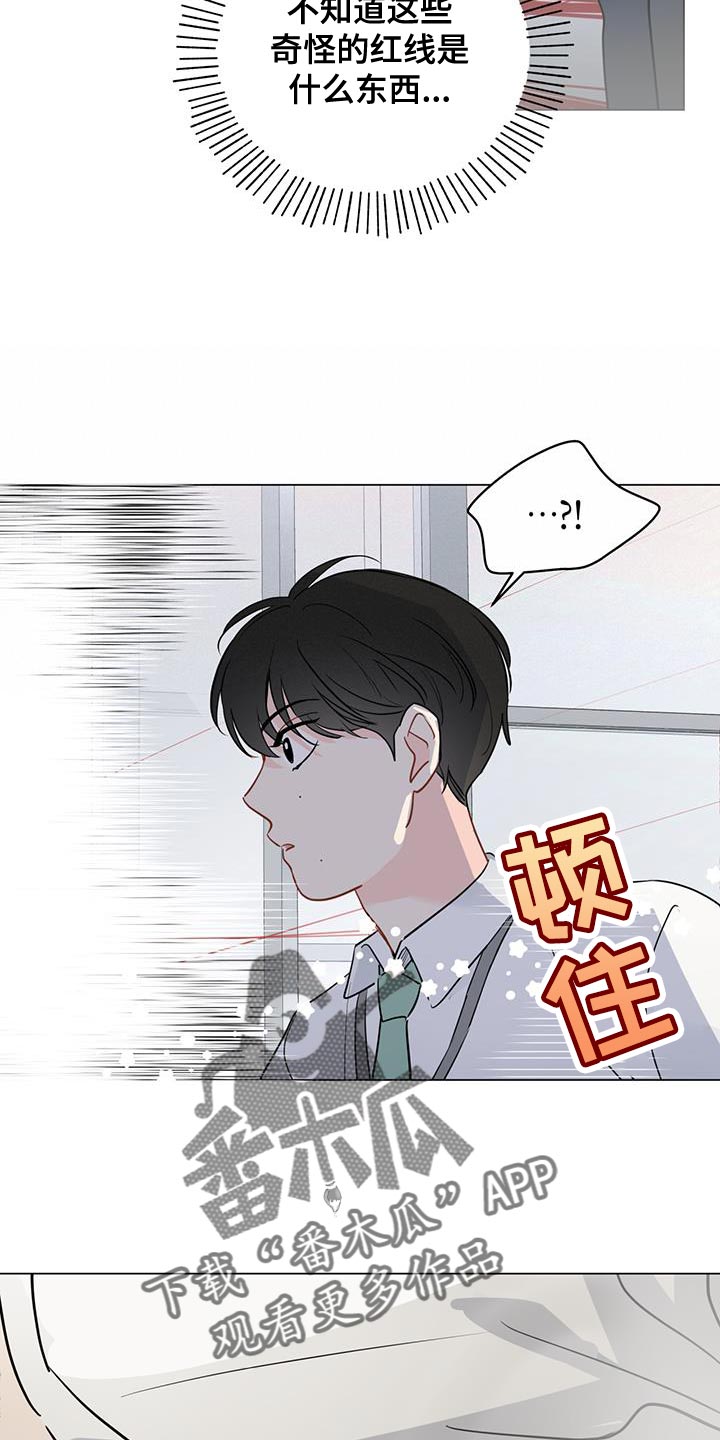 第113章：【第三季】初恋的故事10