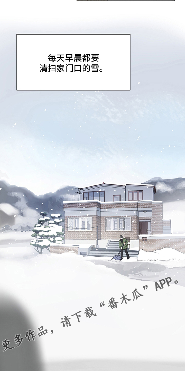 第88章：【第二季】下雪了17