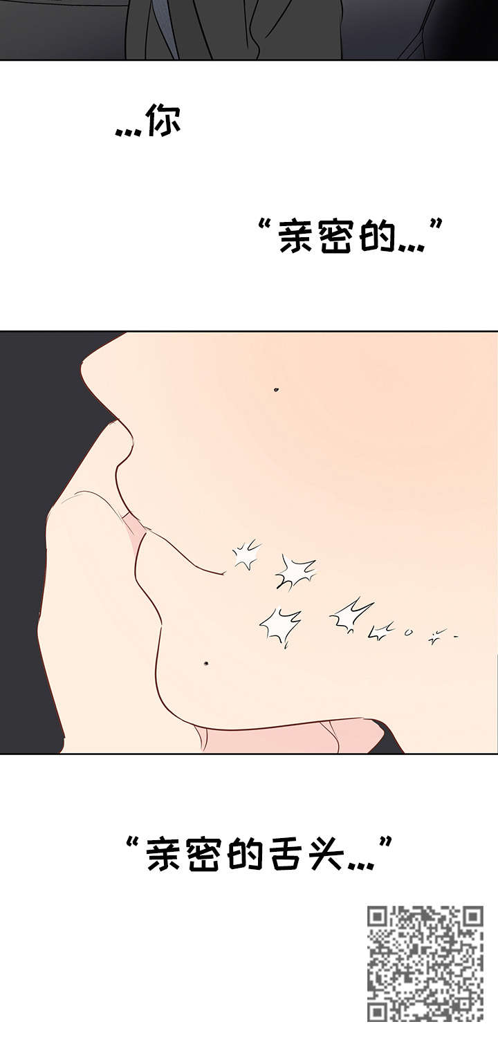 第24章：小法术15