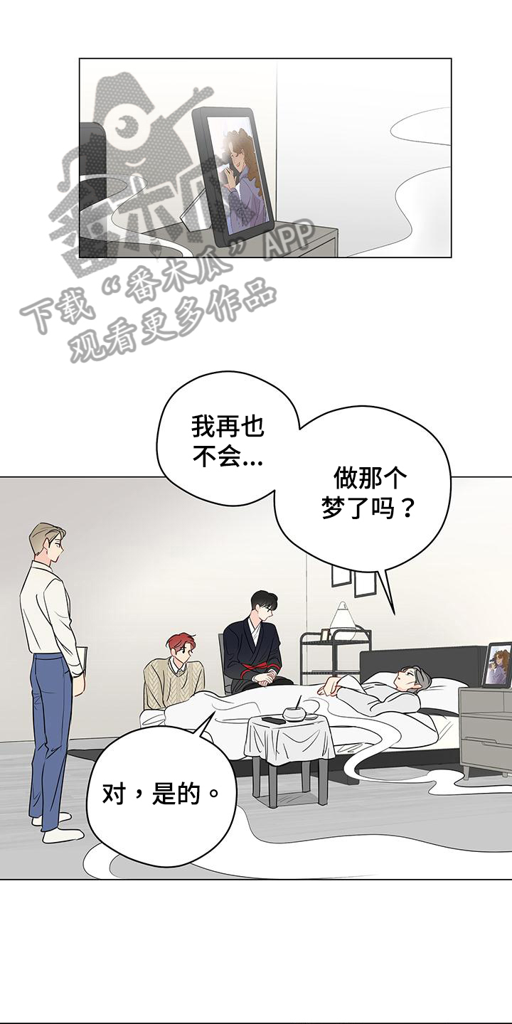第96章：【第三季】鼓励0