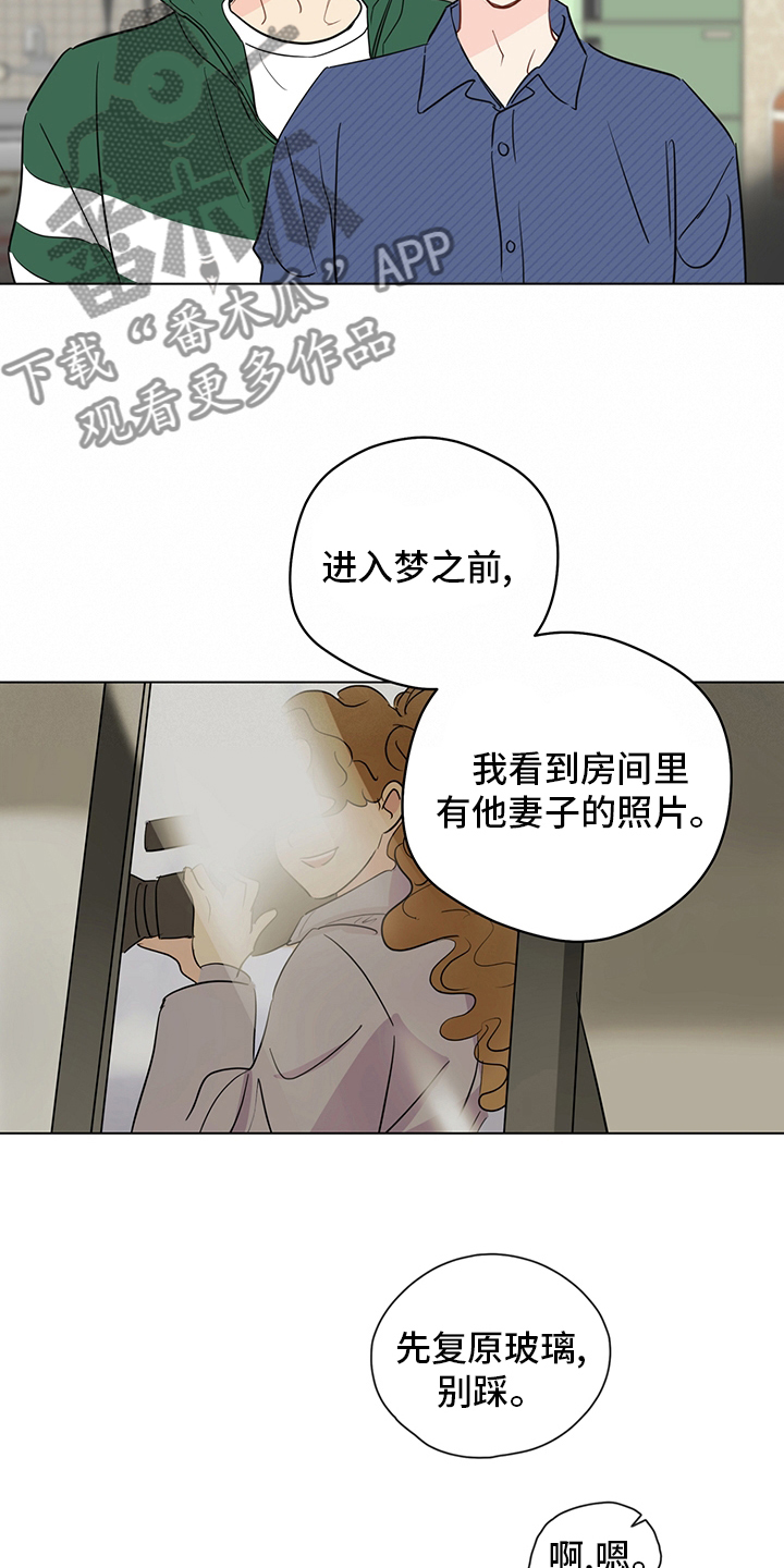 第93章：【第二季】照片16