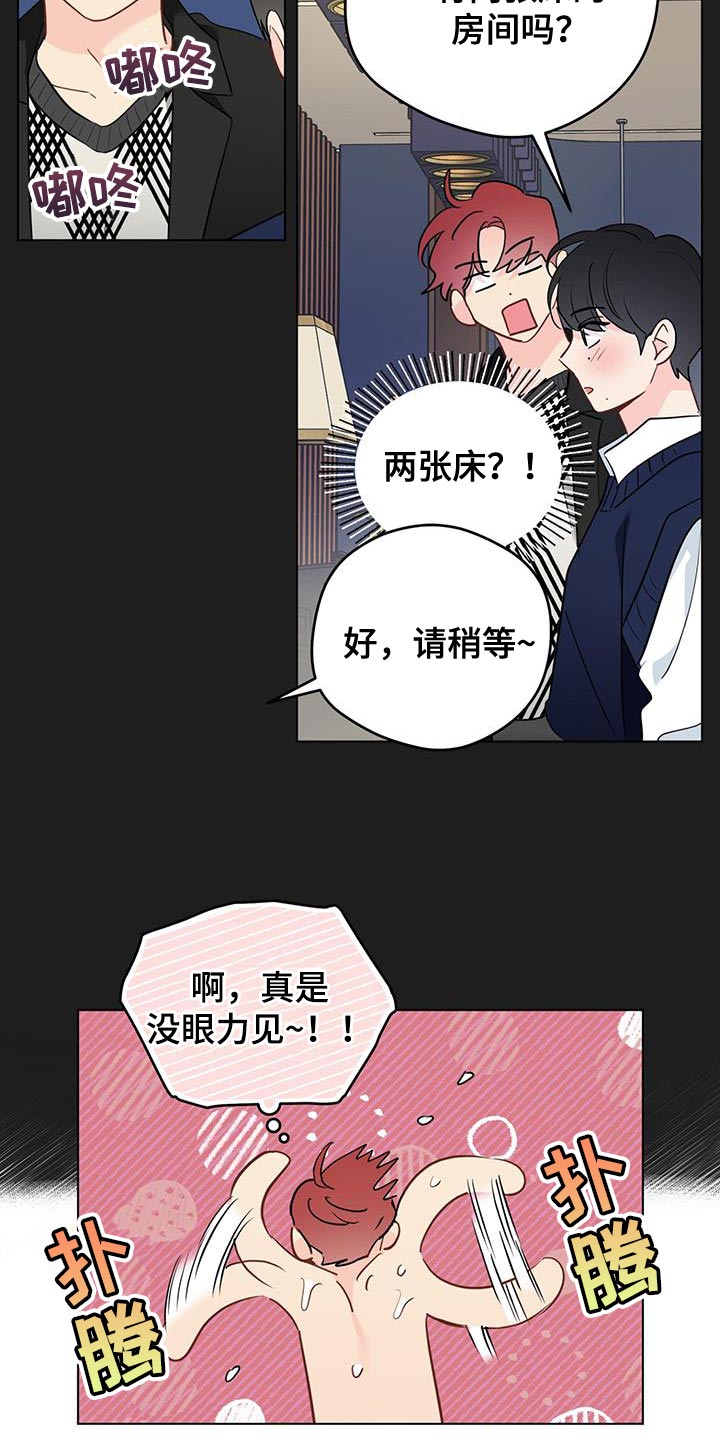 第137章：【第三季】模糊的影子2