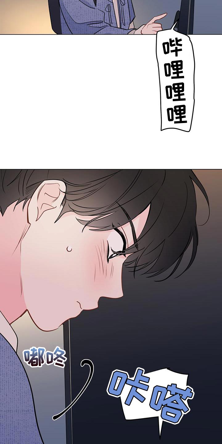 第111章：【第三季】稍微坚持一下2