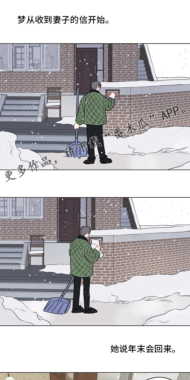 第89章：【第二季】深入骨髓0