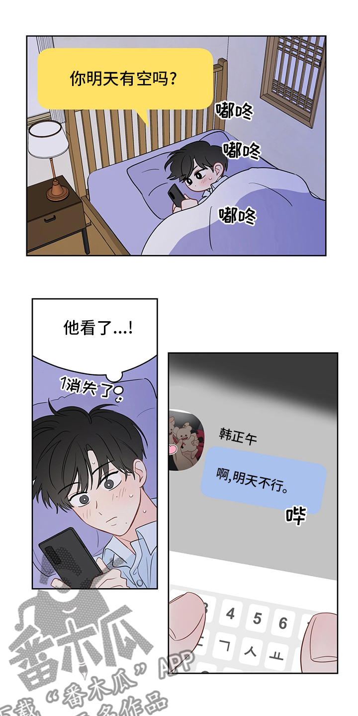 第78章：【第二季】冬柏8