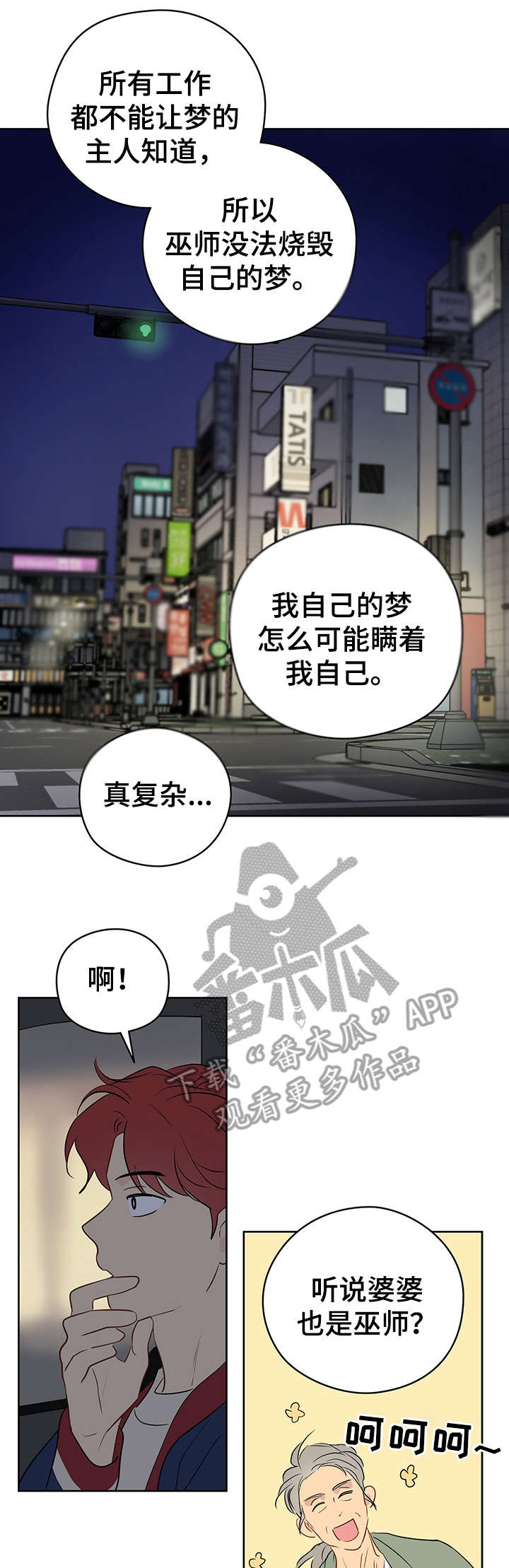 第22章：签合同4