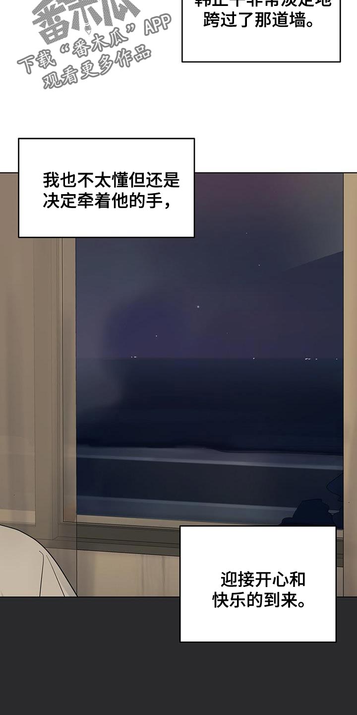 第144章：【第三季】最后一次机会11