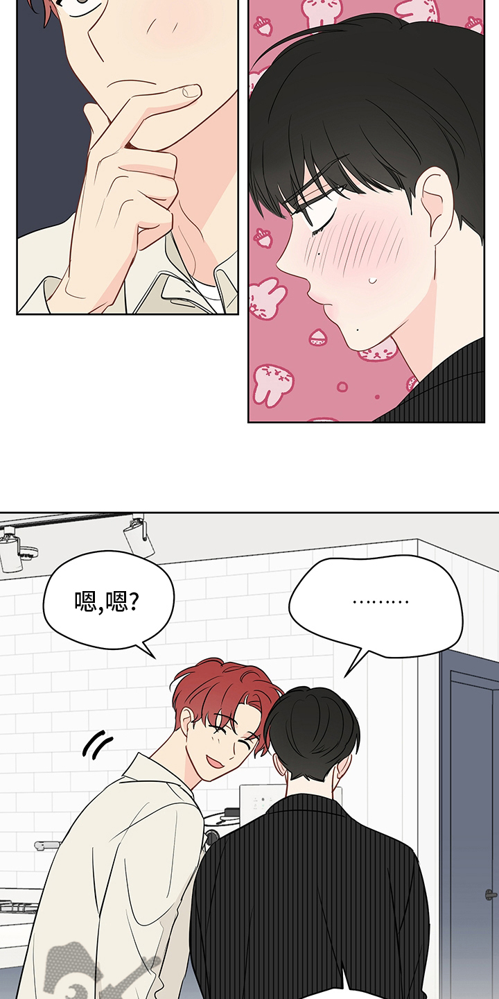 第87章：【第二季】疤痕7