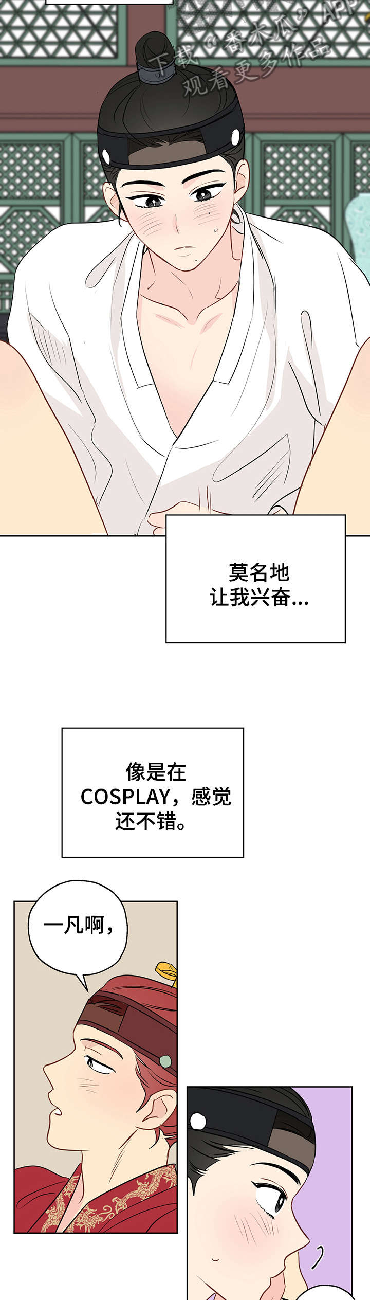 第18章：放肆13