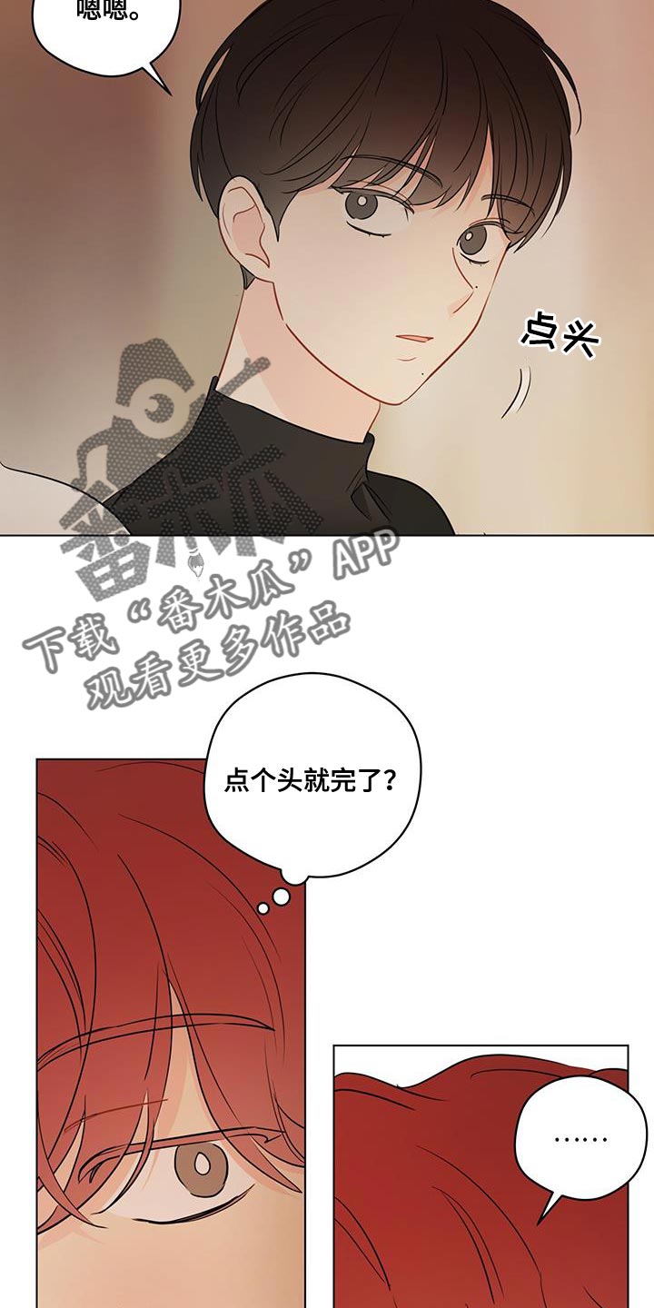 第124章：【第三季】相册11