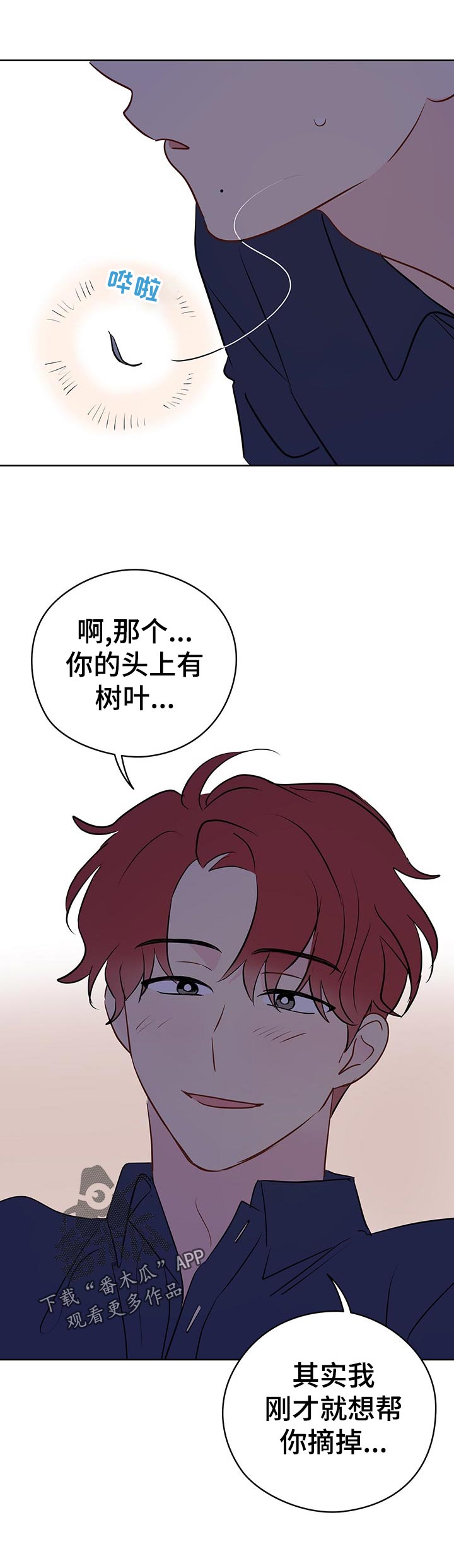 第51章：只是这么看着12
