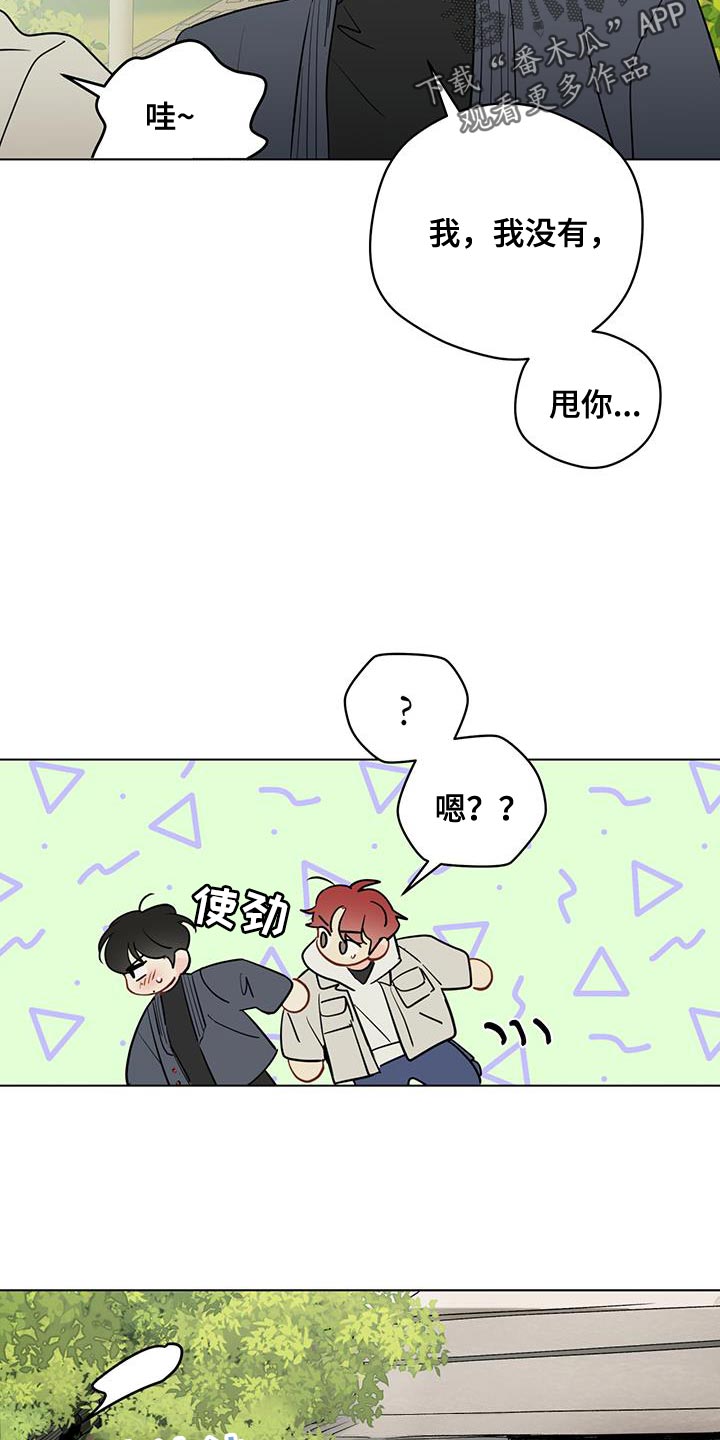 第128章：【第三季】突然12
