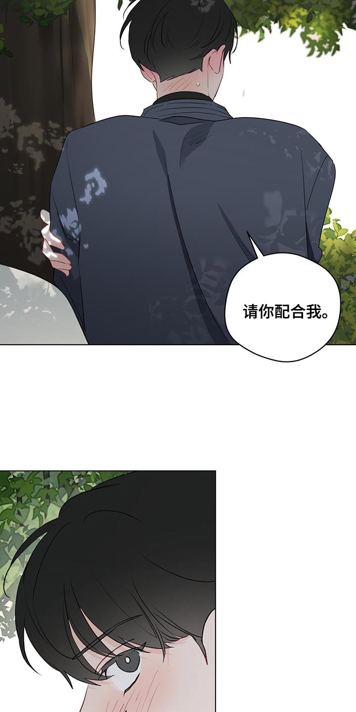 第129章：【第三季】试过之后2