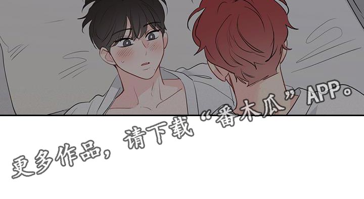 第140章：【第三季】哪里都可以17